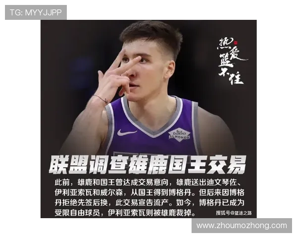 美媒公布被裁自由球员名单贾里德成焦点引发球队补强新思路 美媒公布被裁自由球员名单贾里德成焦点引发球队补强新思路