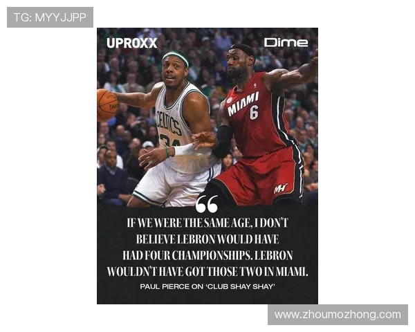 皮尔斯直言湖人阵容太弱詹姆斯已四十若无重大补强难再争冠