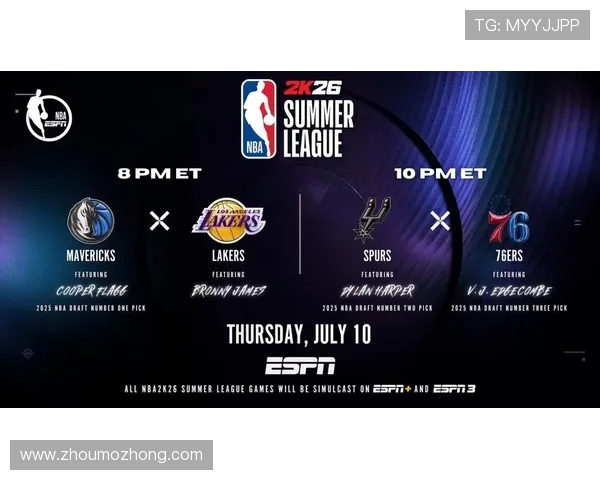 弗拉格高效砍下22分榜眼哈珀全面爆发瀚森短暂登场贡献力量